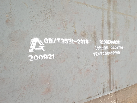 襄州容器板-16MnDR