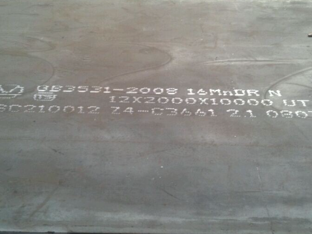 襄州压力容器板