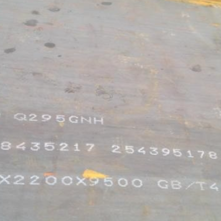 襄州Q235NHB耐候板